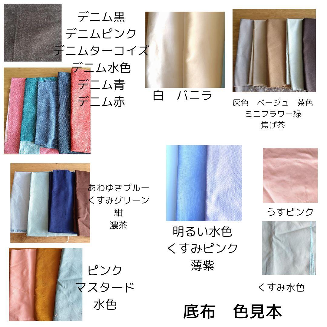 大きめ レッスンバッグ 裏地キルティング 通園 入学 オーダー可　女の子向け