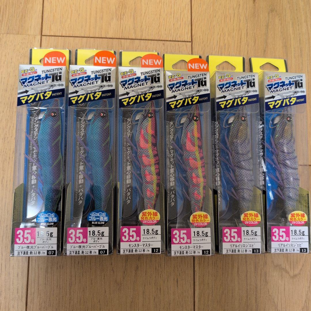 DUEL デュエル イージーキュー マグパタ 6個セット