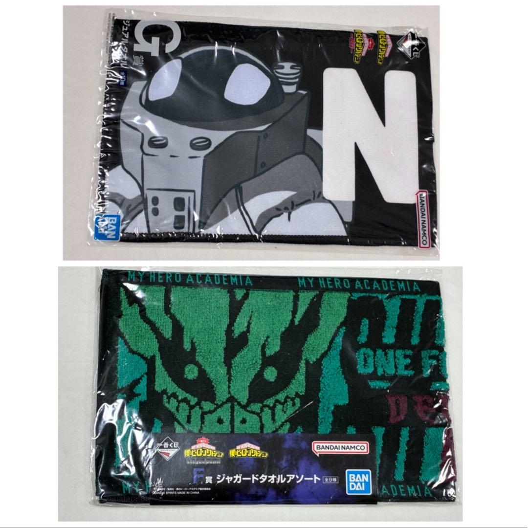 一番くじ　タオル　まとめ売り　大量