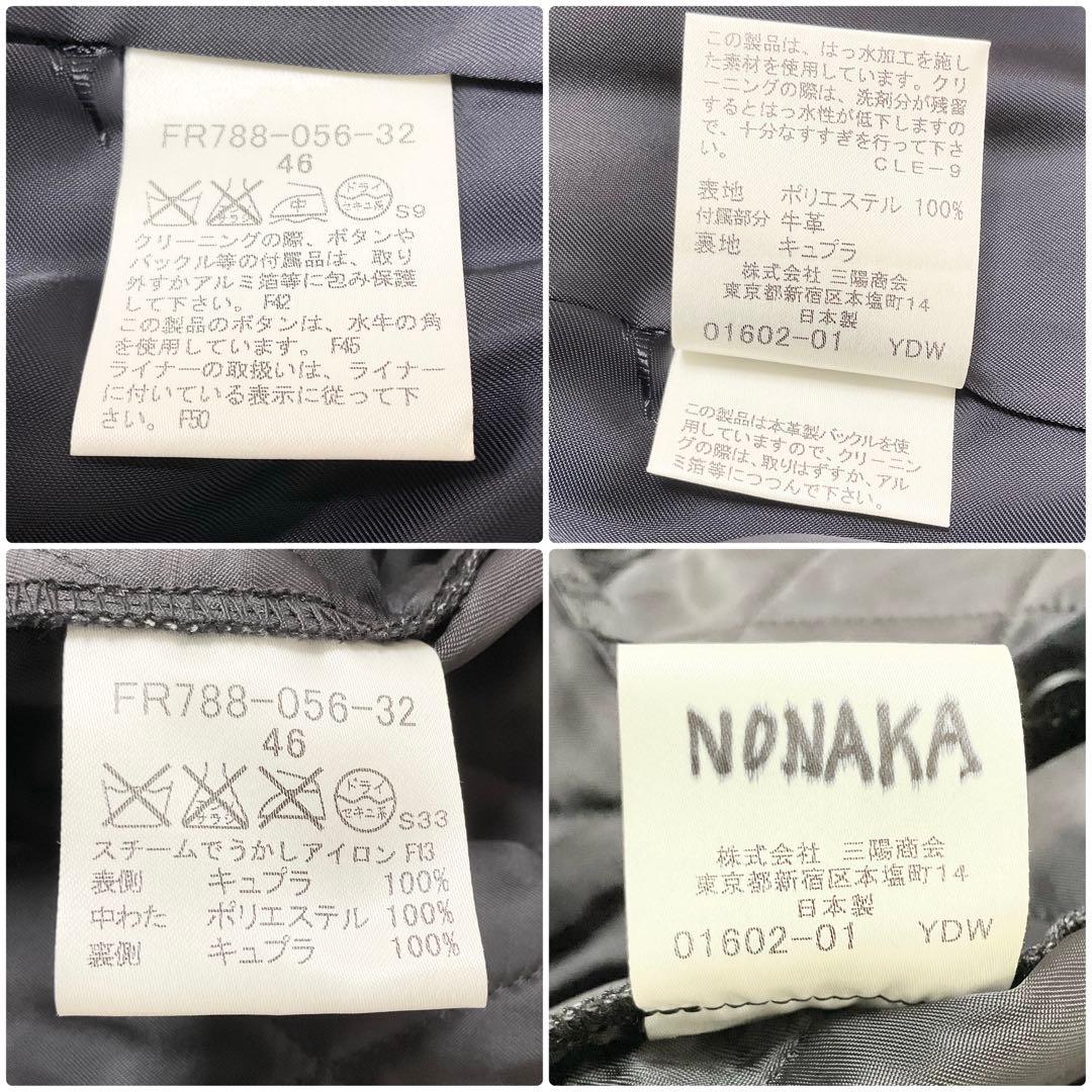 【未使用級✨】バーバリーロンドン　トレンチコート　シャドーチェック　レザー　46