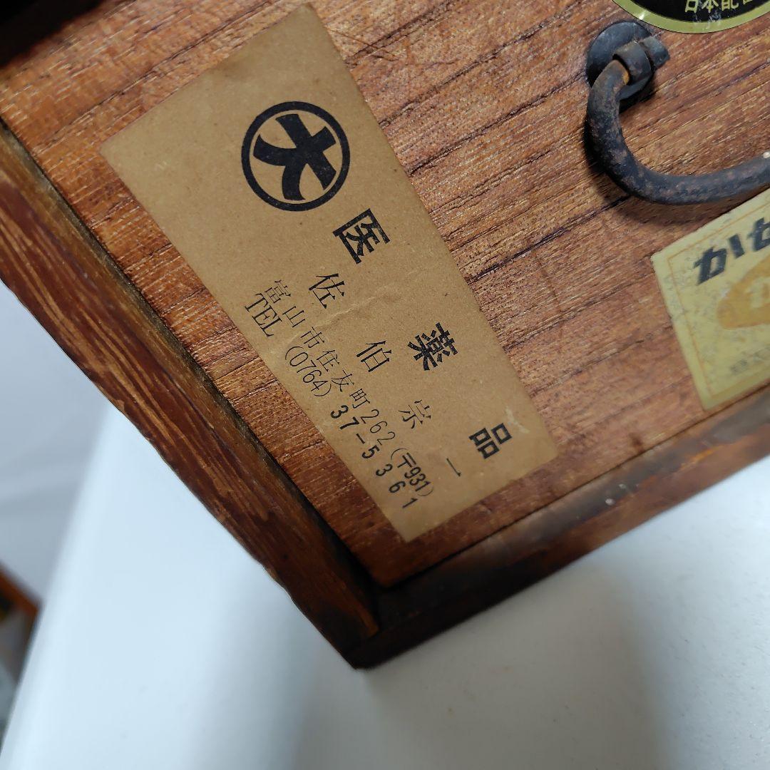 富山、年代物薬箱、本桐製今では入手困難品です。