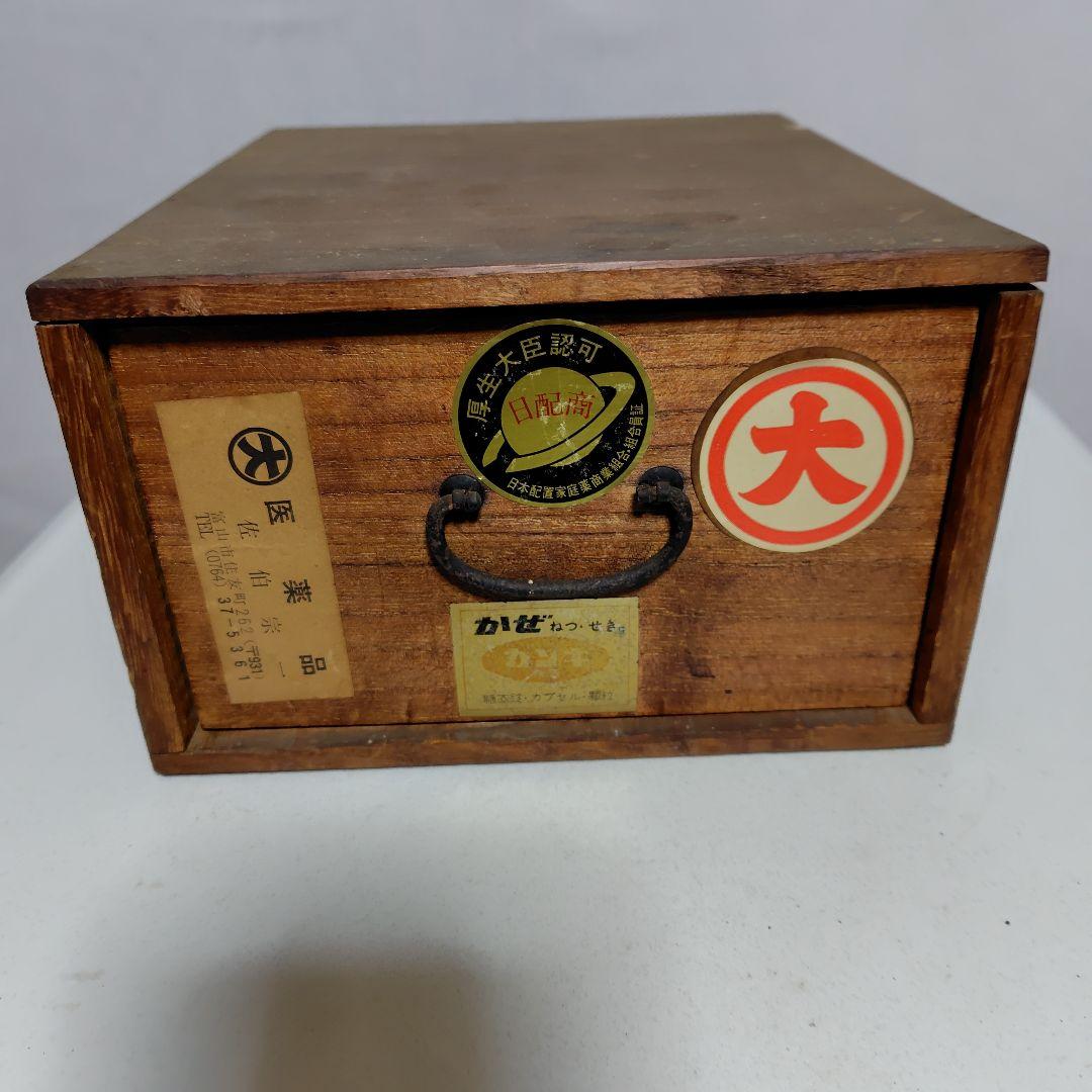 富山、年代物薬箱、本桐製今では入手困難品です。