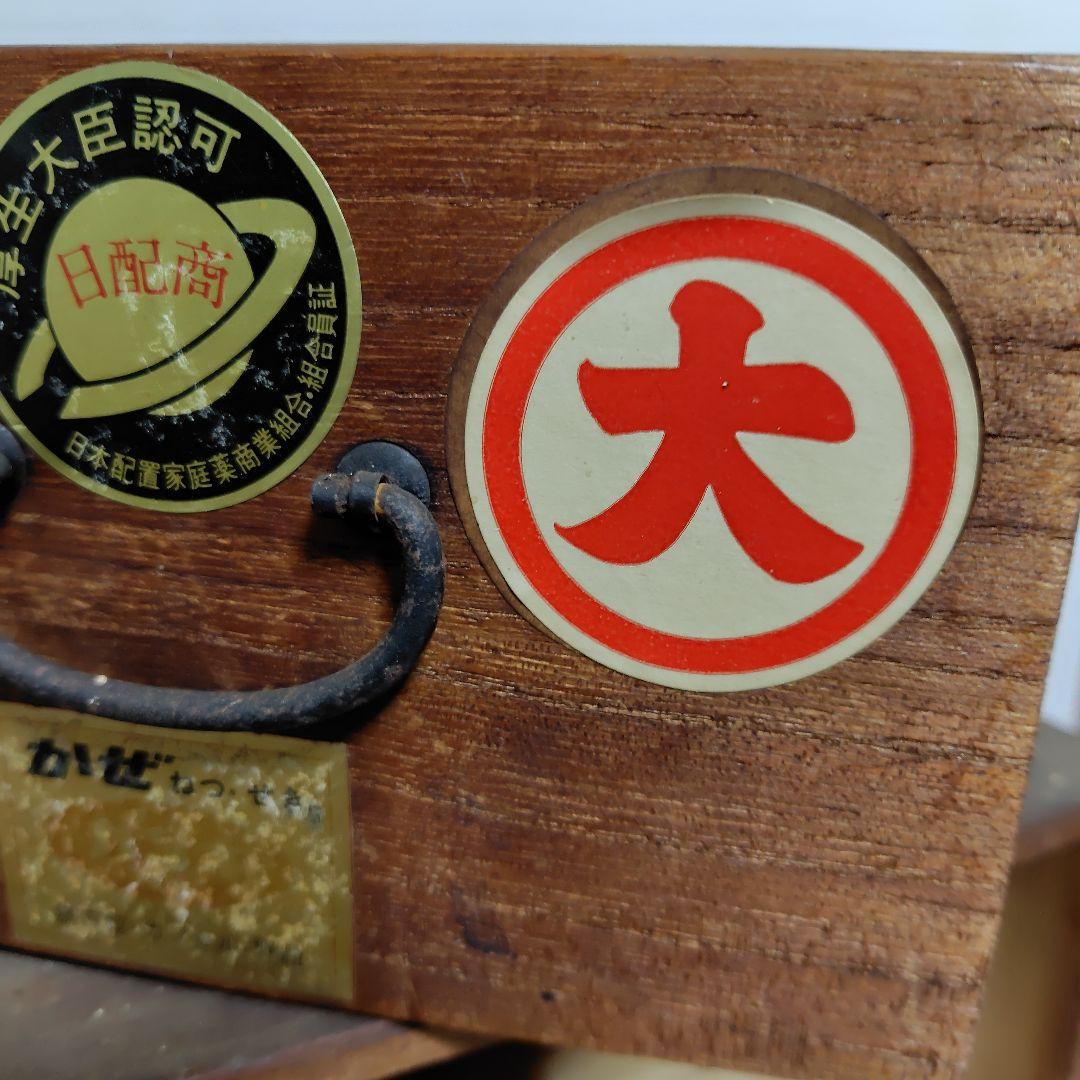 富山、年代物薬箱、本桐製今では入手困難品です。