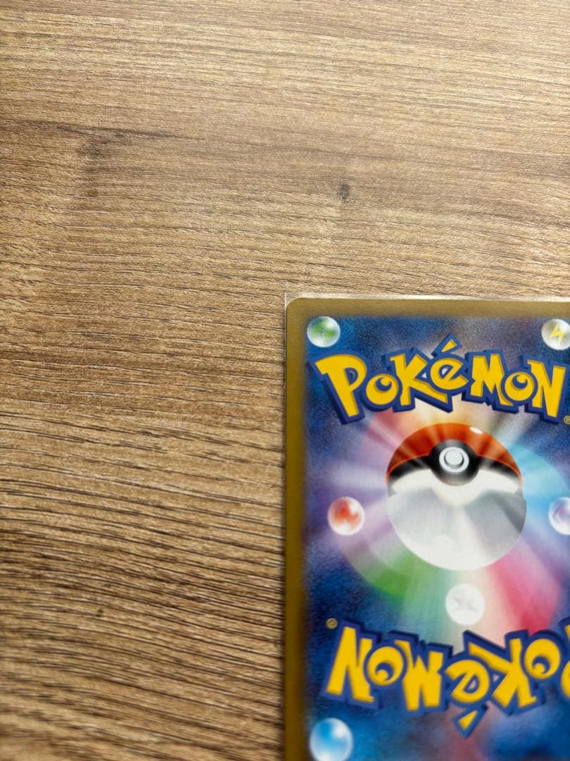 ムニキスゼロ　メイのはげまし sar