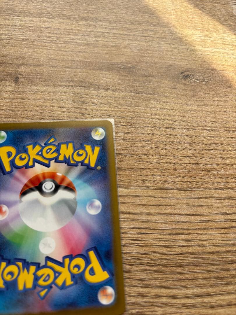 ムニキスゼロ　メイのはげまし sar