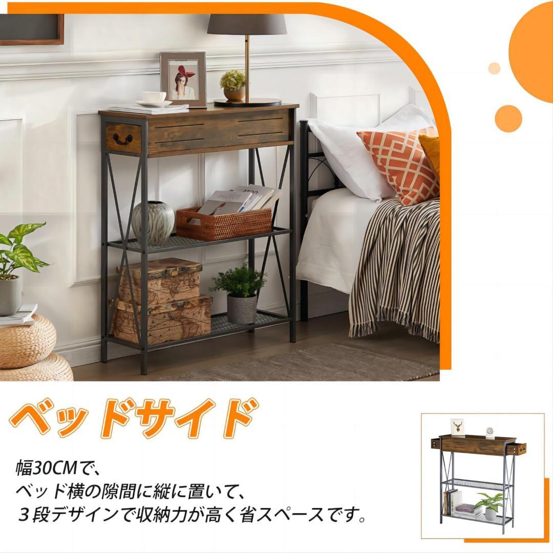 多機能＆スタイリッシュコンソールテーブル