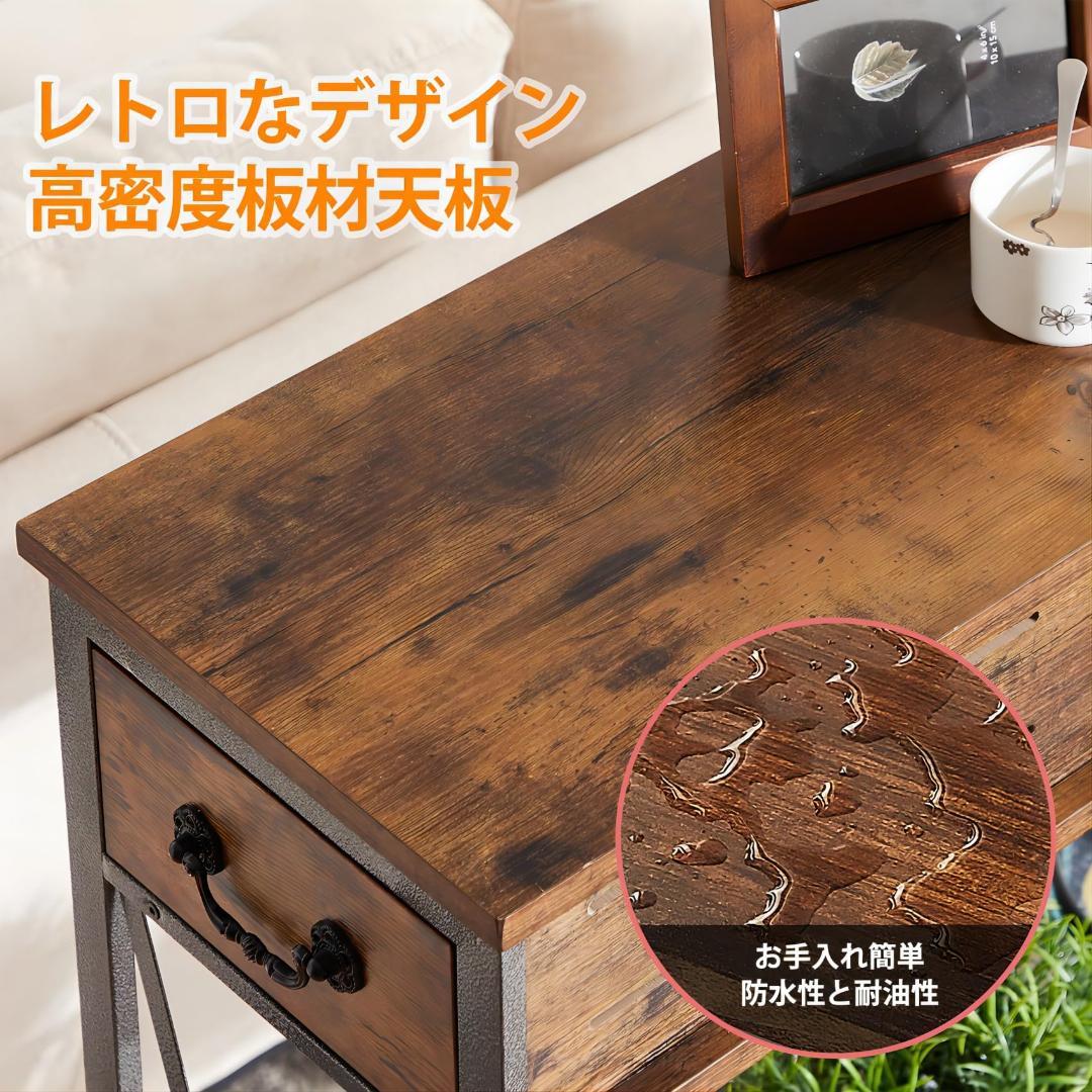 多機能＆スタイリッシュコンソールテーブル