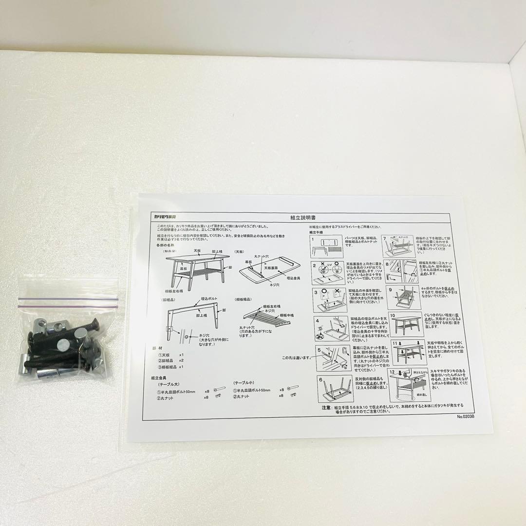 カリモク60 Karimoku リビングテーブル T36300 RW 高級家具