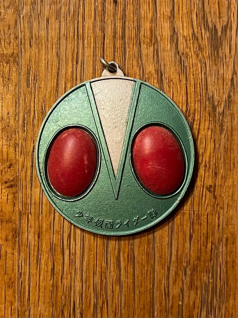 当時物　少年仮面ライダー隊　ペンダント　昭和　レトロ　希少