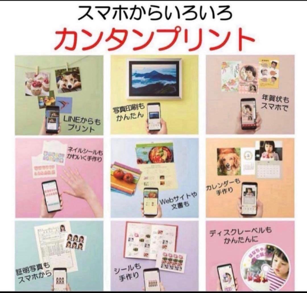 プリンター・複合機 Canon PIXUS TS8330WH