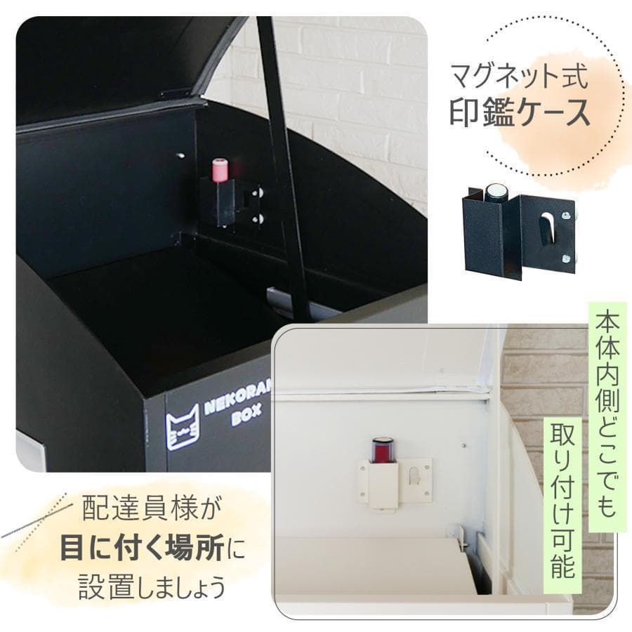 宅配ボックス 戸建 置き配ボックスR2012 後付け大型 一体型 大容量 防水