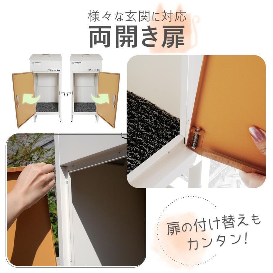 宅配ボックス 戸建 置き配ボックスR2012 後付け大型 一体型 大容量 防水