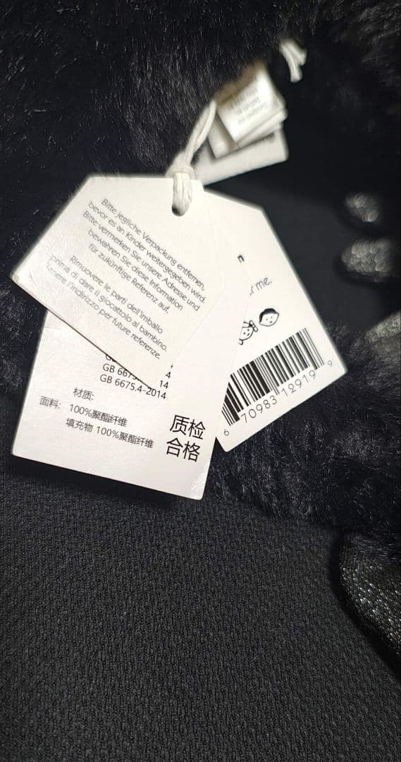 Onyx Dragon ぬいぐるみ 黒いドラゴン