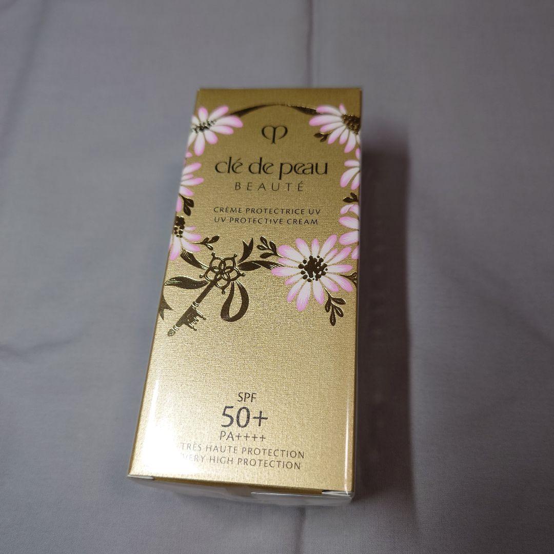 クレ・ド・ポーボーテ　クレームUV n　 LIMITED COLLECTION