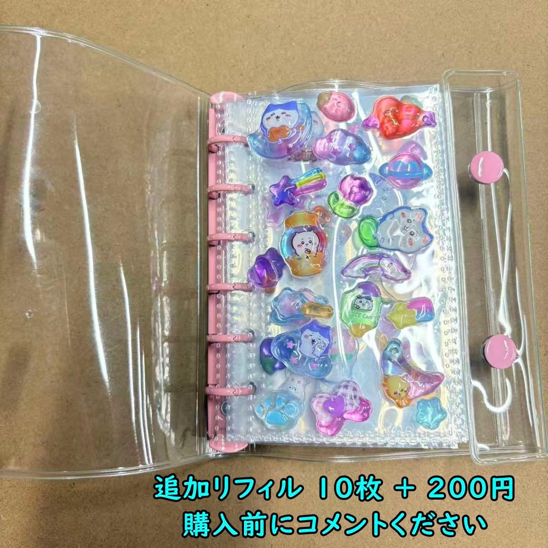 しおり　20個　A7バインダー　＋　ミニシール帳　クリアファイル 10枚付