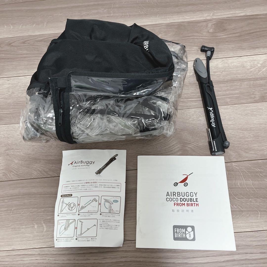 AIRBUGGY エアバギーココダブル　フロムバース　ネイビー