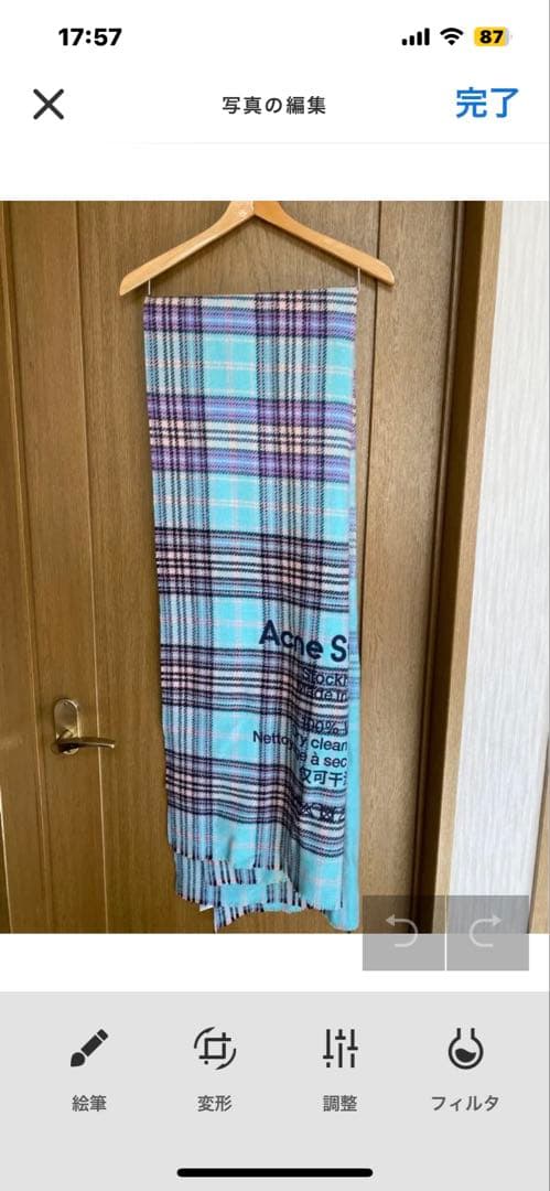 acne studious 大判ストール新品未使用タグ付き‼️