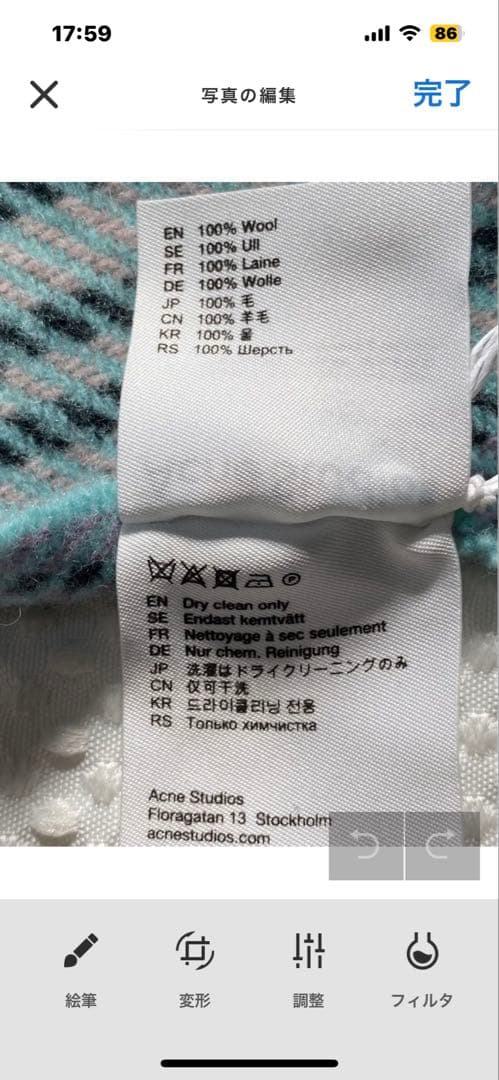 acne studious 大判ストール新品未使用タグ付き‼️