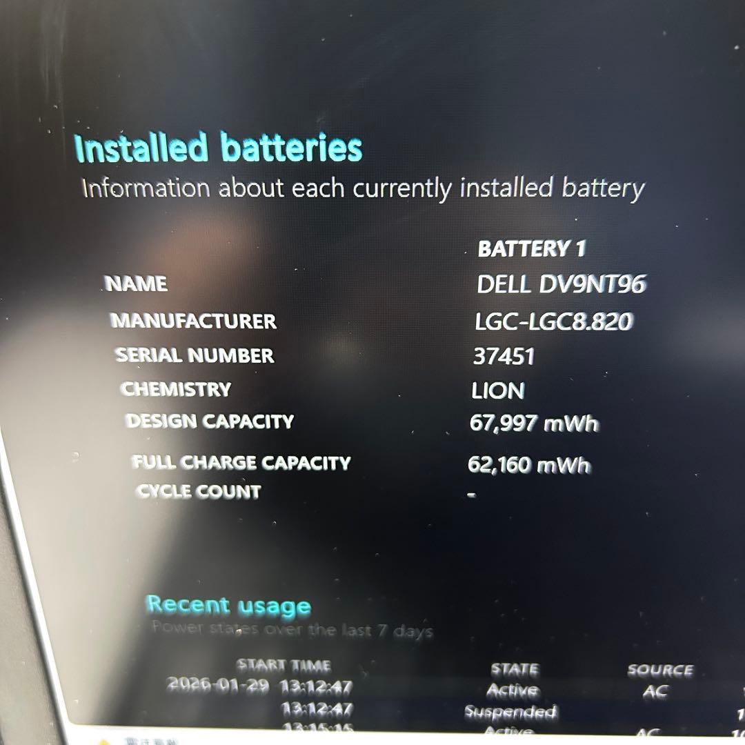 美品 DELL Latitude 5590 i7 512GB 16GB 15型