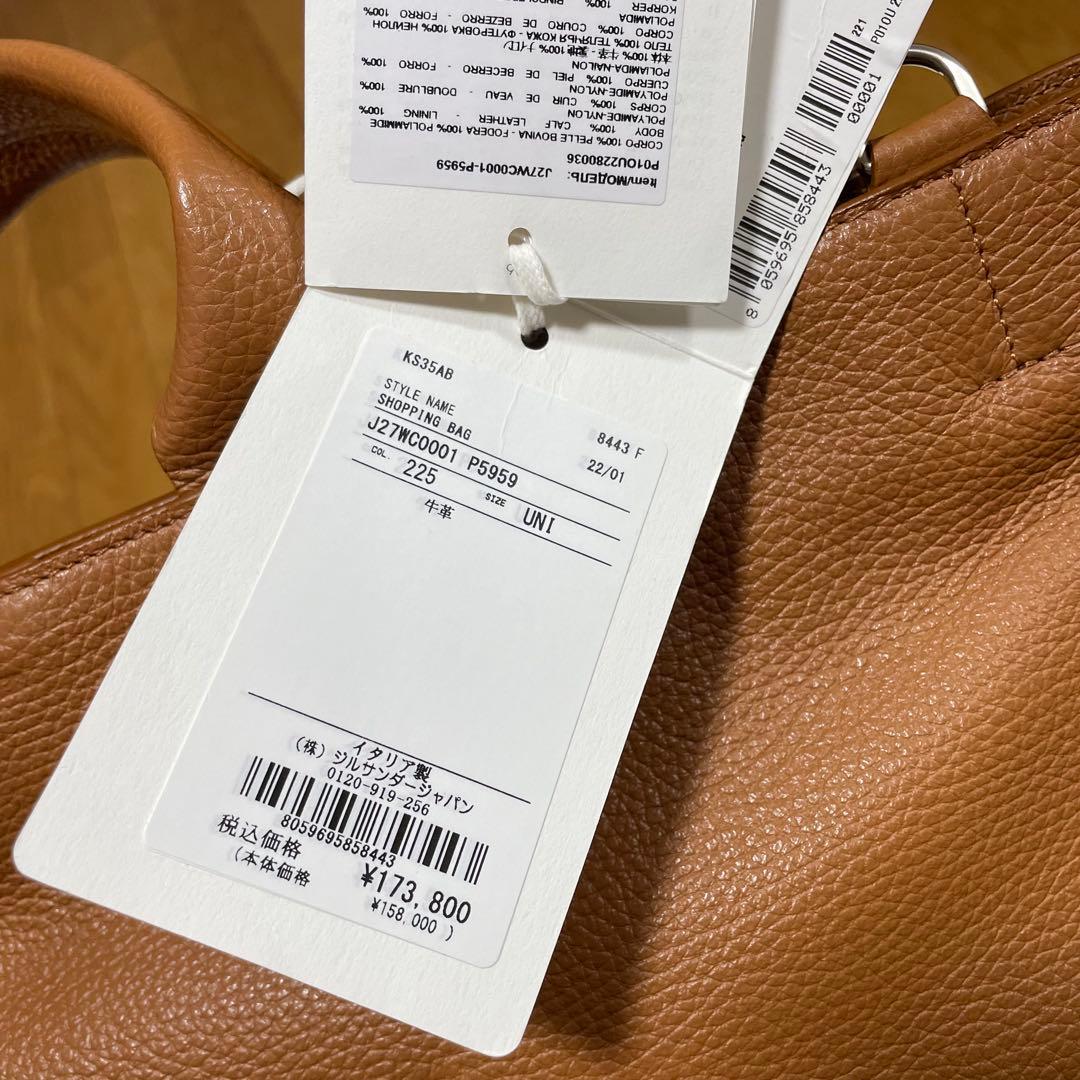 あ*ら様 新品タグ付き　JIL SANDER レザー 2way バッグ XIAO