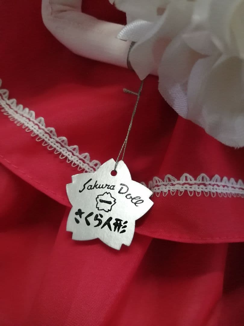 赤いドレス　SAKURA　DOLL　さくら人形　昭和レトロ　ビンテージ　ドール