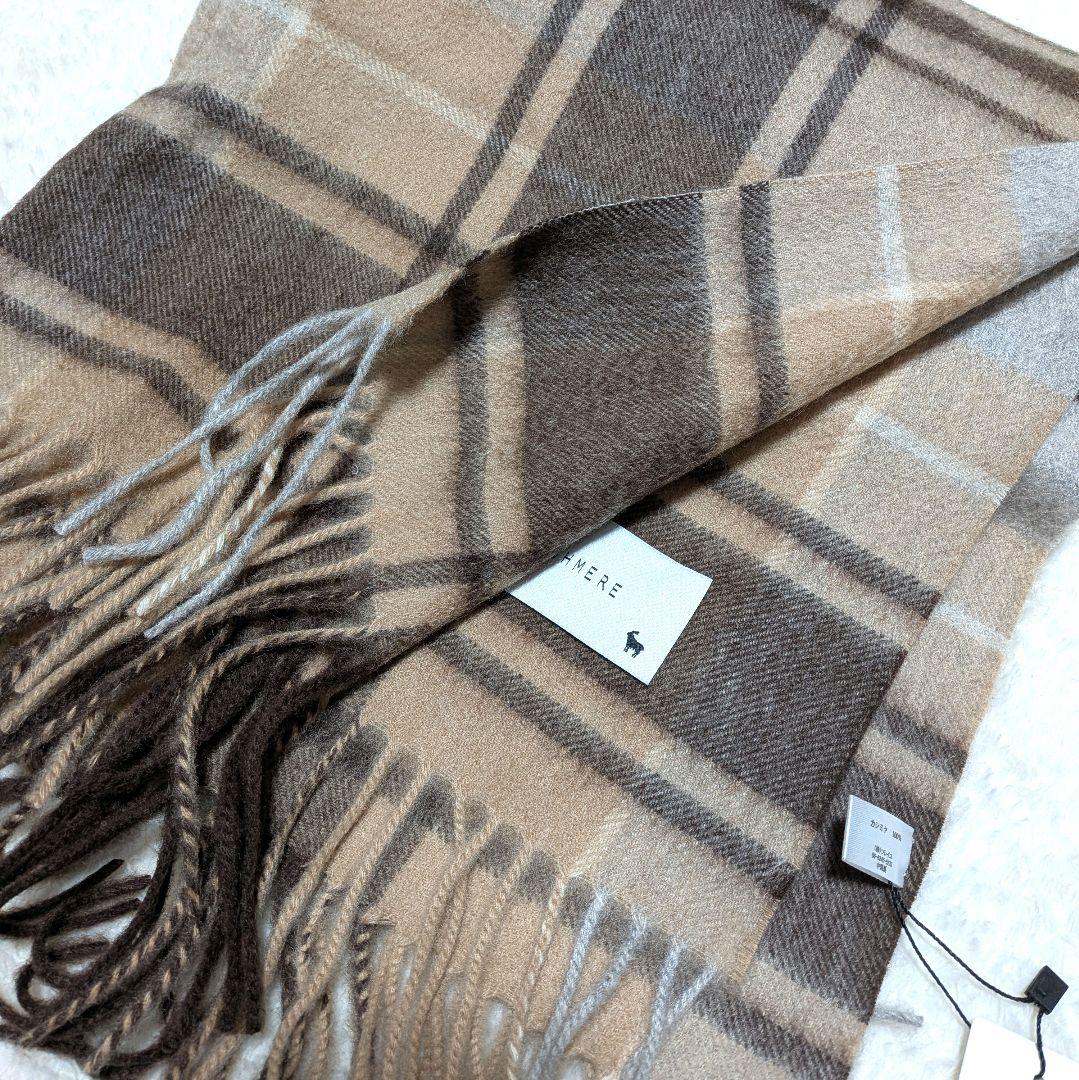 新品タグ付き✨macocca カシミヤ100% チェック柄 大判ストール