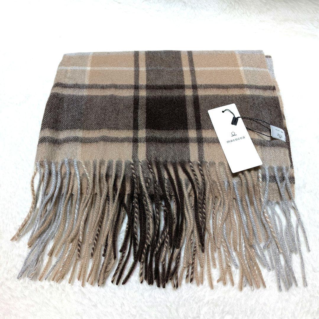 新品タグ付き✨macocca カシミヤ100% チェック柄 大判ストール