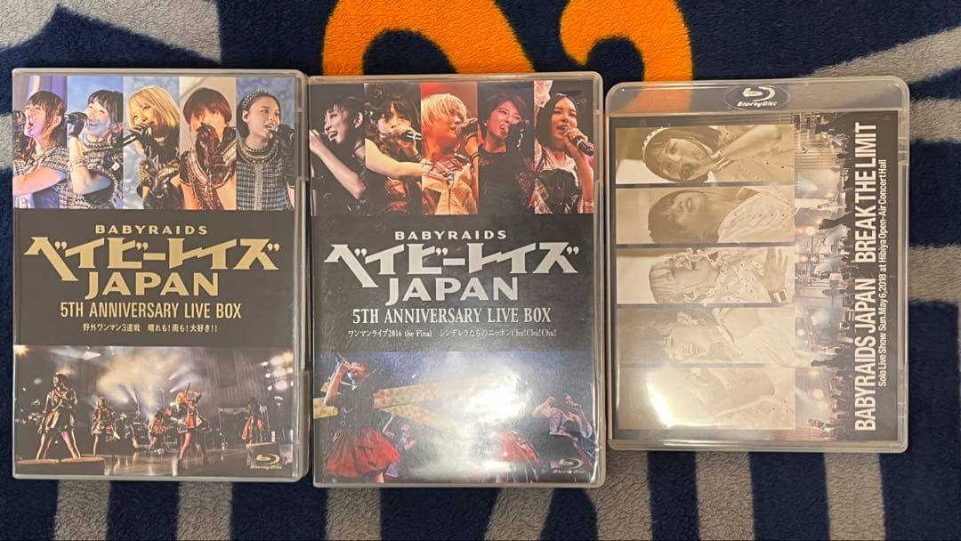 ベイビーレイズJAPAN 5th Anniversary Live Box 他
