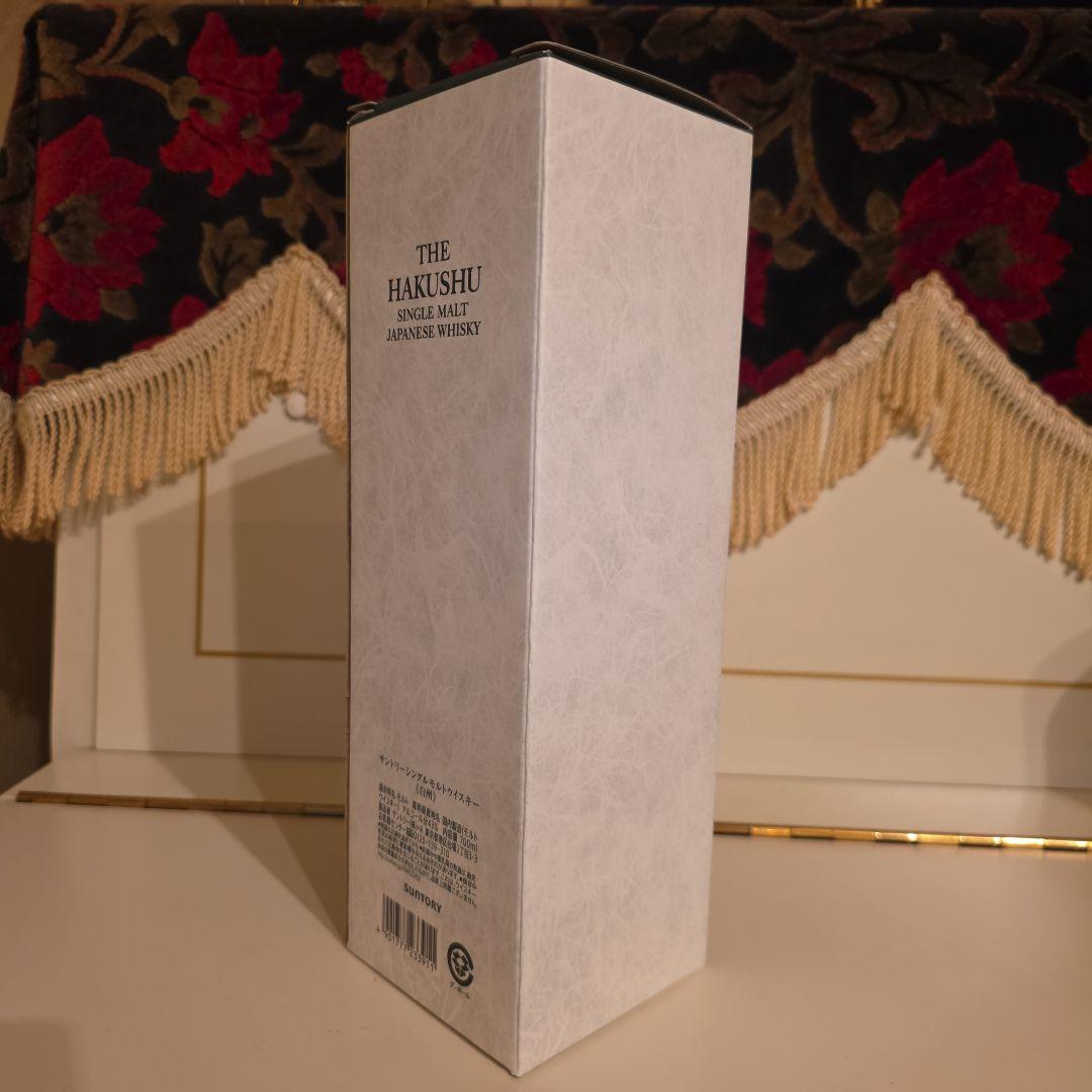 [新品商品] 山崎・白州 シングルモルトウイスキーセット< 最安値 >