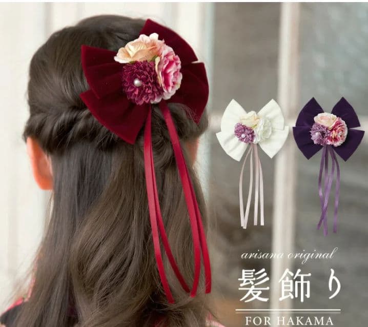 arisana　袴セット　160センチ