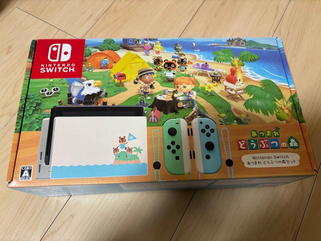 Nintendo Switch 本体 あつまれ どうぶつの森セット