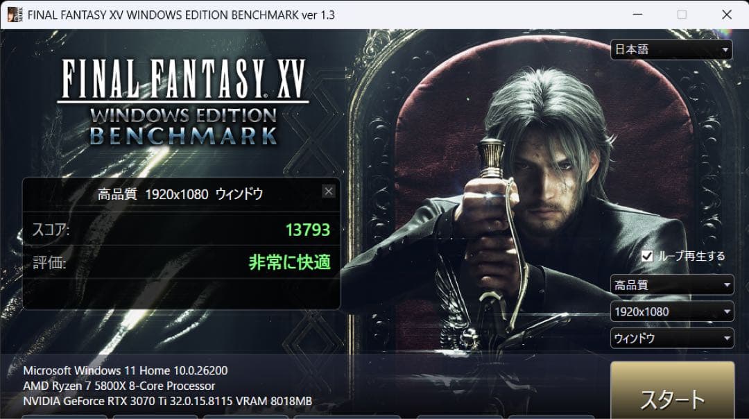 グラフィックボード・グラボ・ビデオカード GAINWARD RTX3070TI