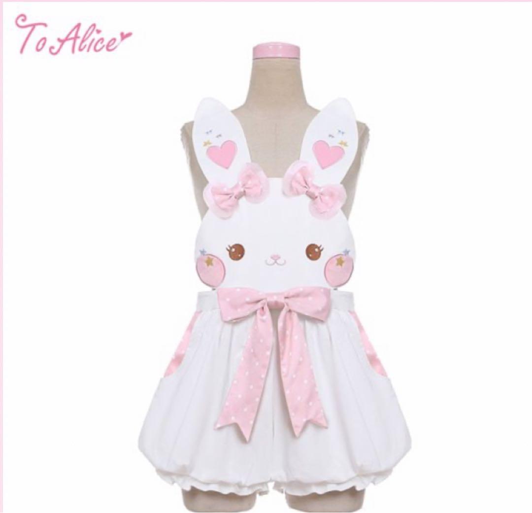 ToAlice タグ付き 新品 ゆめかわうさぎサロペットかぼちゃパンツ 未使用