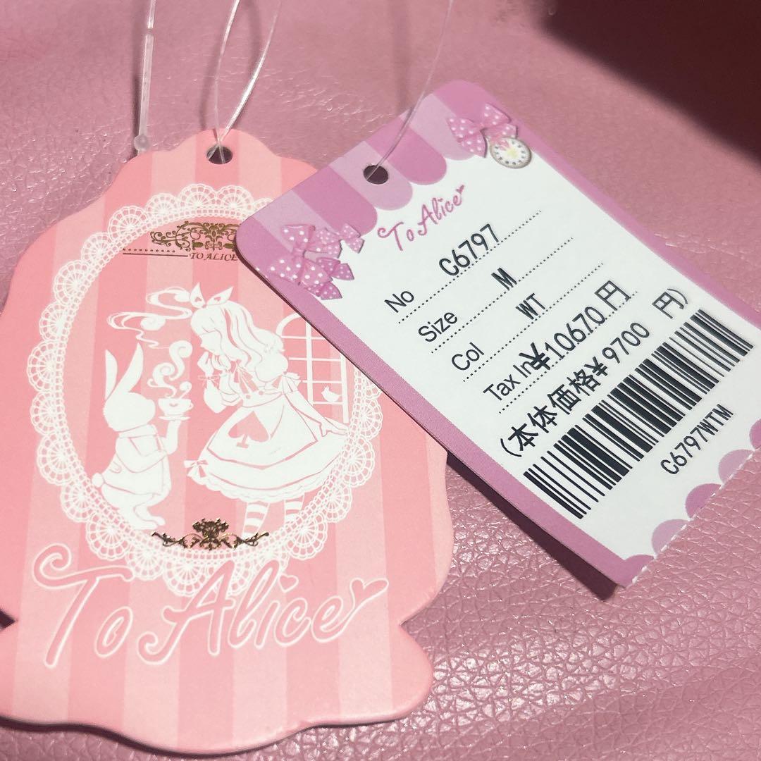 ToAlice タグ付き 新品 ゆめかわうさぎサロペットかぼちゃパンツ 未使用