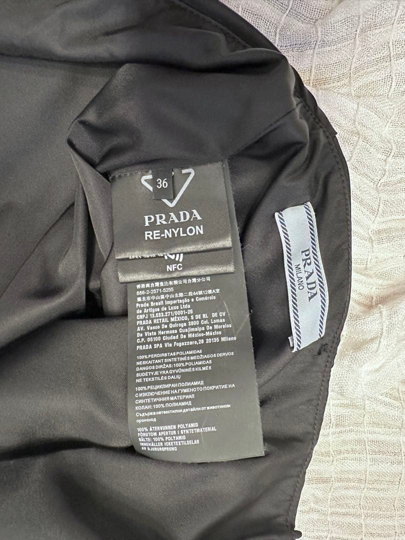 PRADA/ブラックナイロンベルト付きスカート