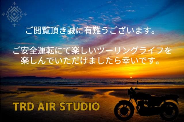 コルク半　カスタム　富士日章　三つボタン　赤白　文字無　高級クリヤ送料無料