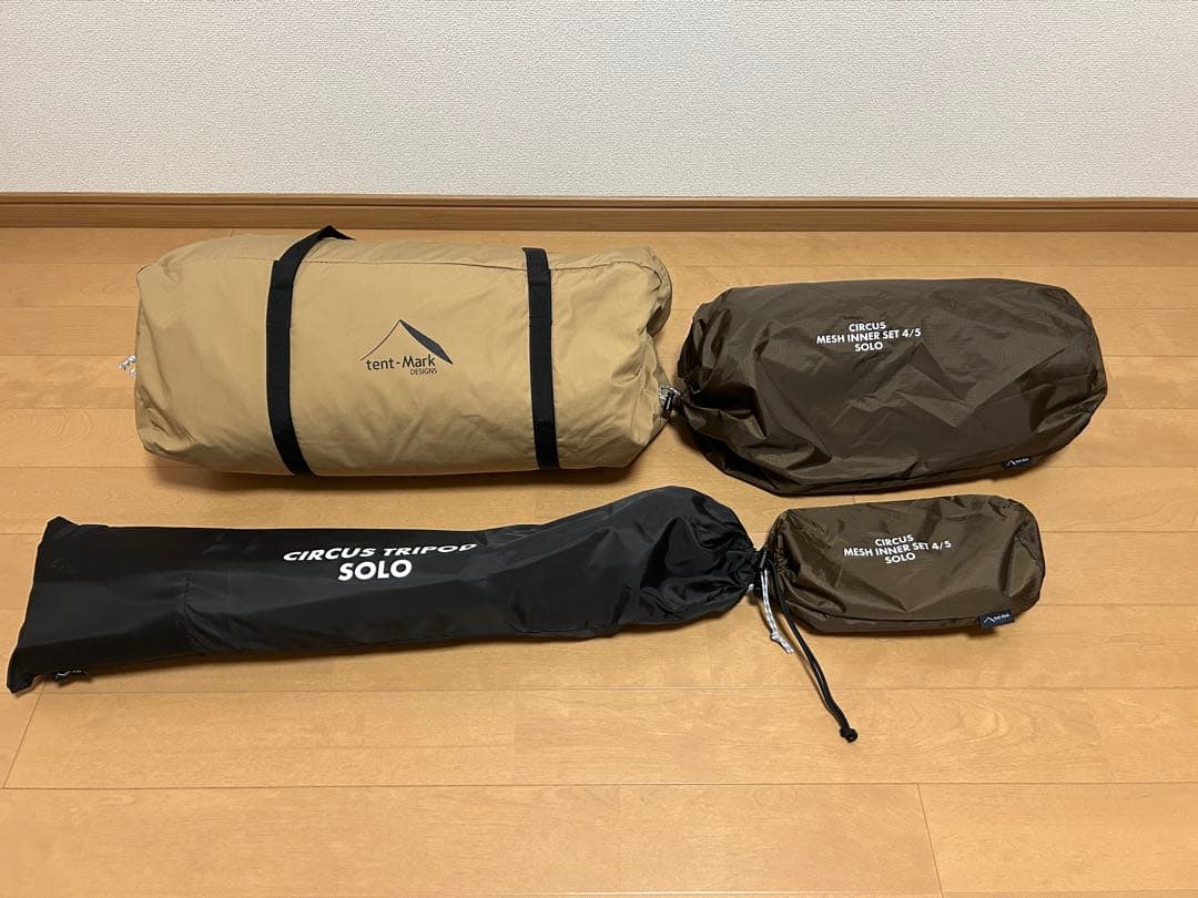 テンマクデザイン　サーカスコンフォートソロ（トリポット・メッシュインナーセット）
