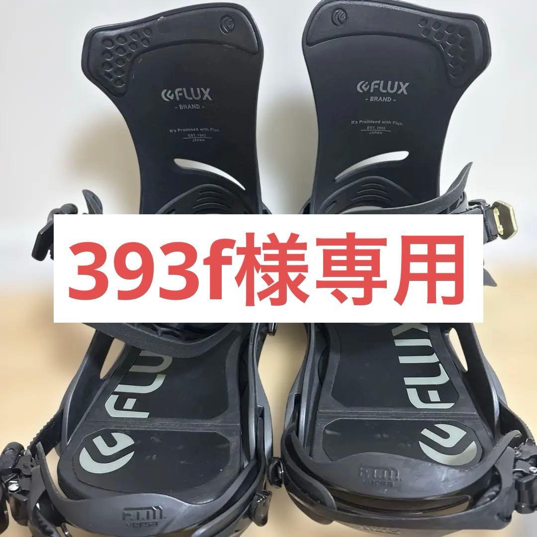 FLUX DS ブラック スノーボード ビンディング M