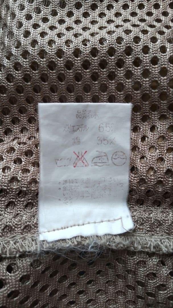 ※古着 90s Columbia メッシュフィッシングベスト ベージュ Ｍサイズ