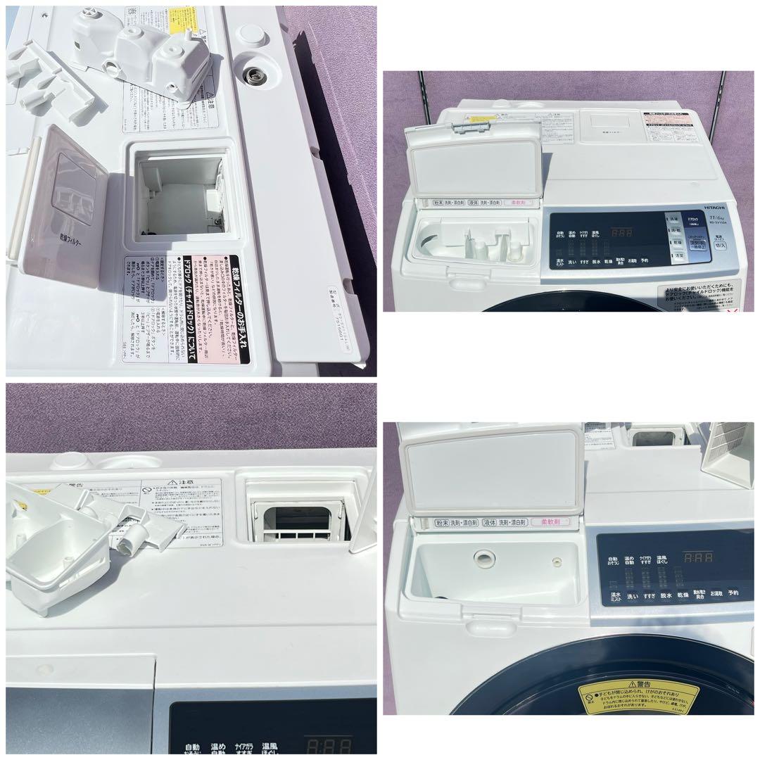 日立電気洗濯乾燥機 組込形BD-SV11OAL 2017年製