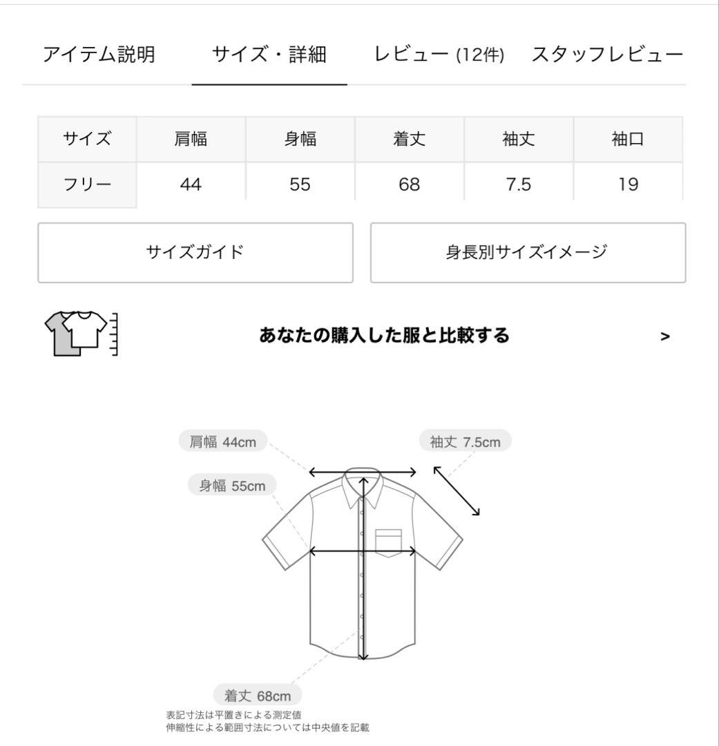 Spick & Span フレンチレースブラウス