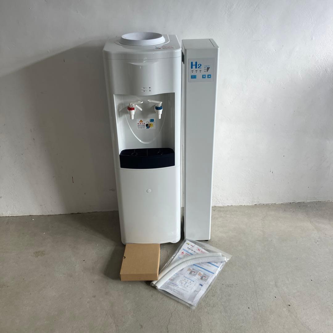 ウォーターサーバー　アルピナ　アクアクララ　高濃度水素水サーバーキットセット　②