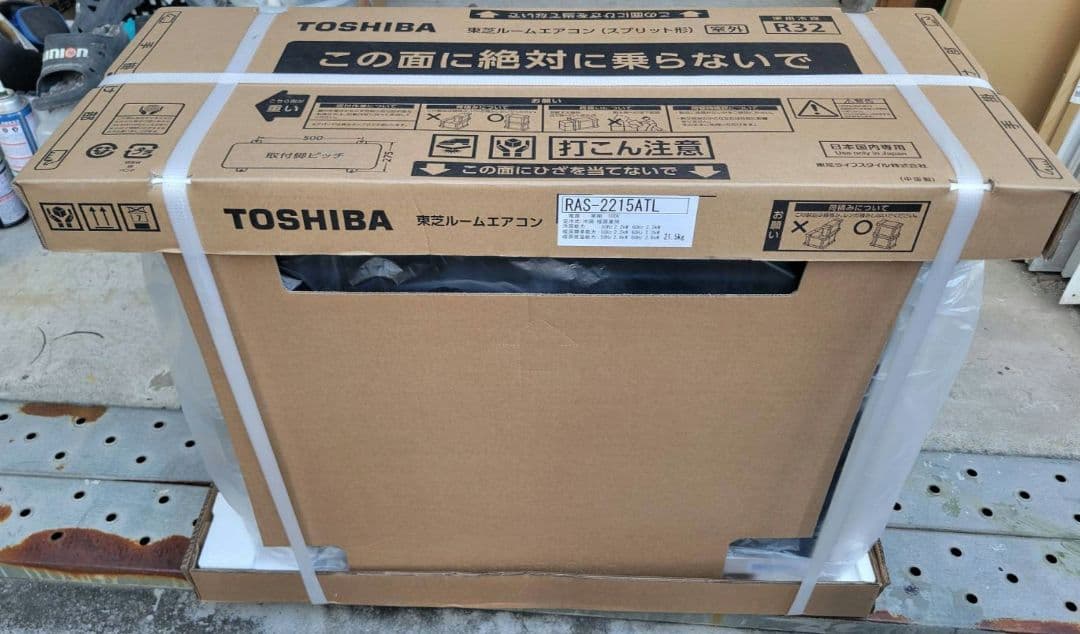 TOSHIBAエアコン 2025年モデル