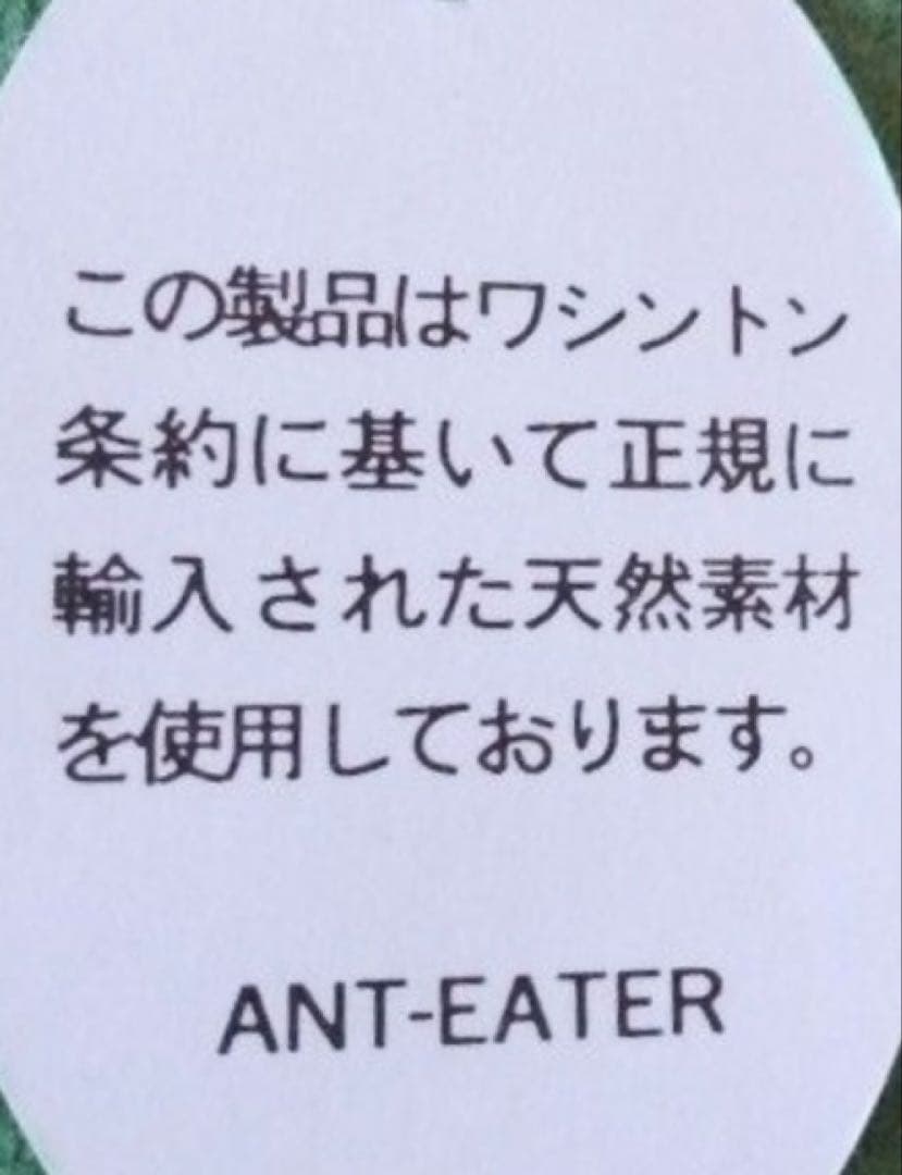 超絶激レア！　幻のセンザンコウ　穿山甲　ファニー　長財布　ブラック　手縫い