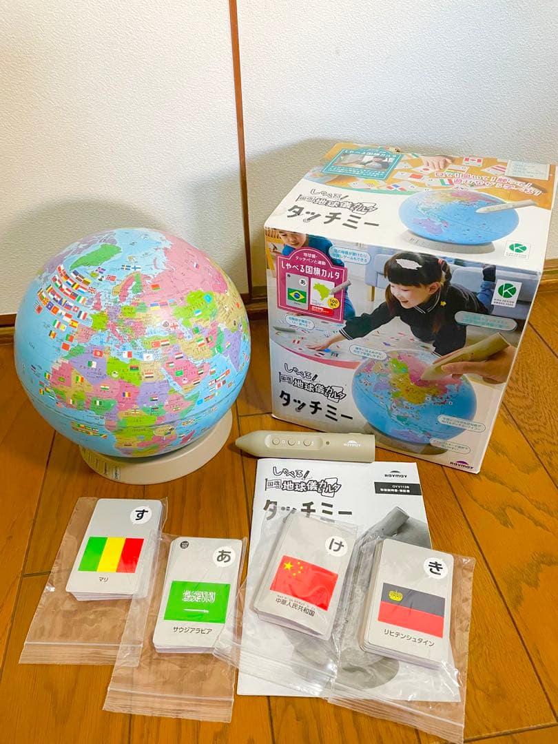 しゃべる国旗付き地球儀＆カルタ　タッチミー