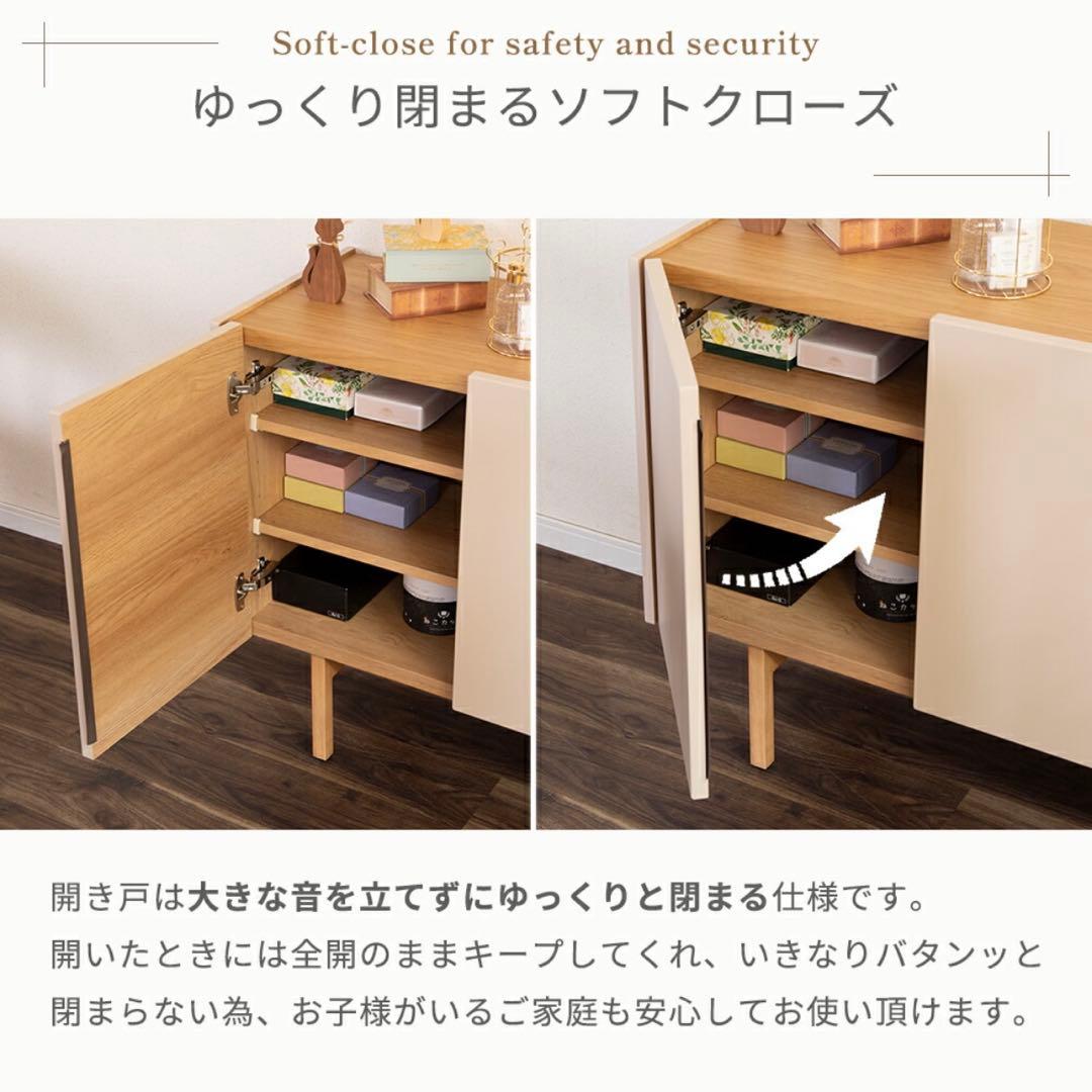 【札幌直取引】or【たのメル便】【新品】サイドボード NUVO ヌーボ 幅120