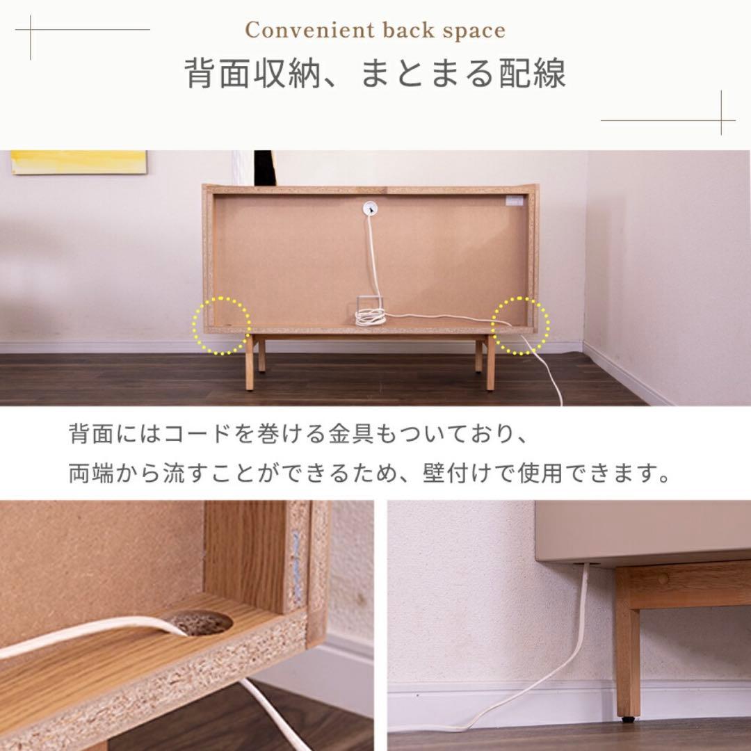 【札幌直取引】or【たのメル便】【新品】サイドボード NUVO ヌーボ 幅120