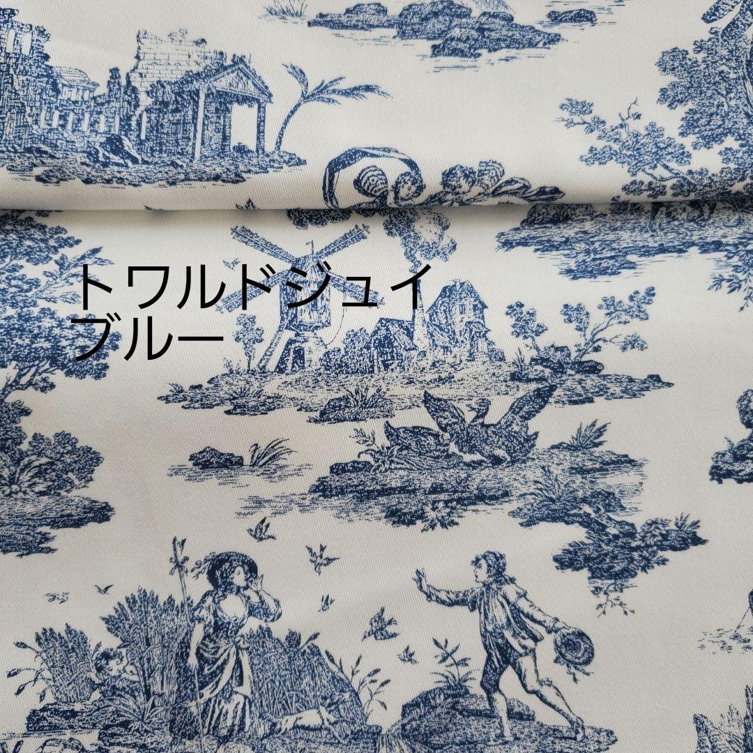 order　FABRIC ①