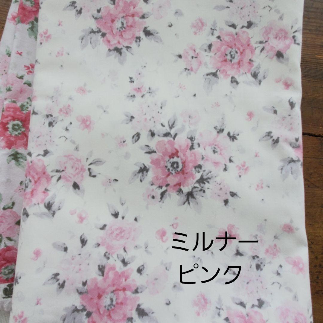 order　FABRIC ①