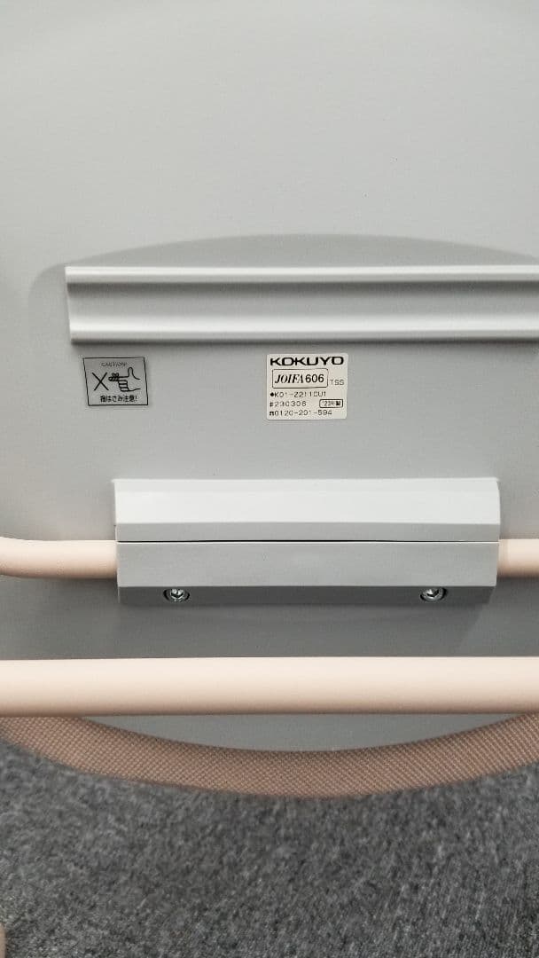 コクヨ　Anyチェアー②